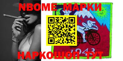 сатива Балахна