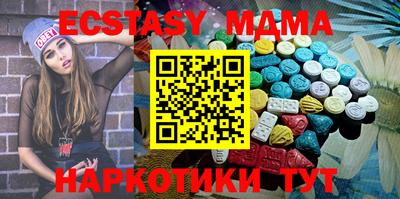mdma Бийск