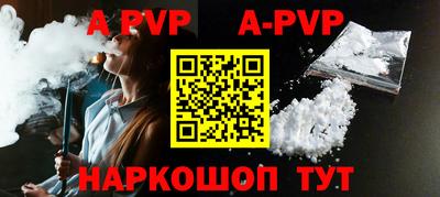 сатива Балашиха