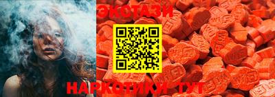 mdma Бийск