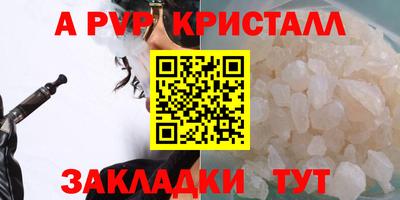 гашиш Берёзовский