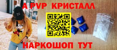 mdma Бийск