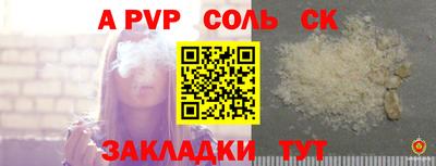 mdma Бийск