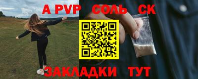 mdma Бийск