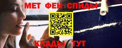 сатива Балашиха