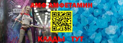 герыч Балаково