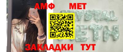 mdma Бийск