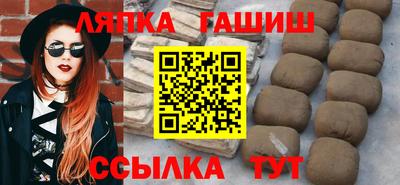 сатива Балахна