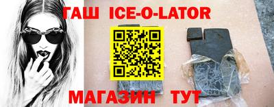 гашиш Берёзовский