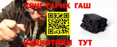 сатива Балашиха