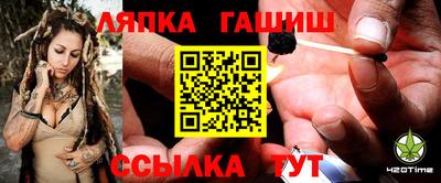 гашиш Берёзовский
