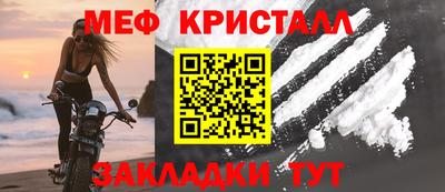 герыч Балаково