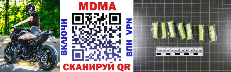 закладки  Домодедово  MDMA crystal 