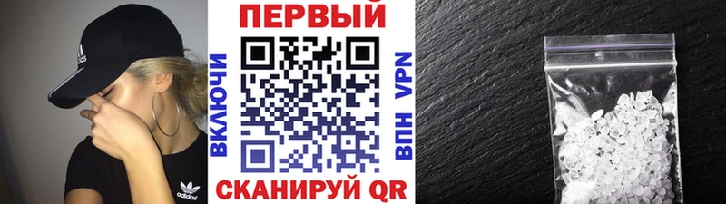 цены наркотик  Домодедово  Метамфетамин витя 