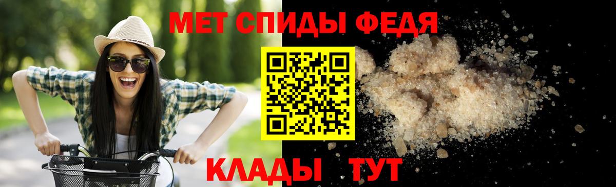 Метамфетамин Methamphetamine Домодедово