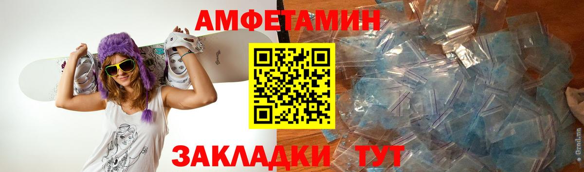 МЕТАМФЕТАМИН Декстрометамфетамин 99.9%  МЕТАМФЕТАМИН  МЕТАМФЕТАМИН Декстрометамфетамин 99.9%  Домодедово  Вход с VPN 