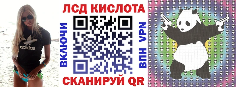 Марки 25I-NBOMe 1500мкг  это наркотические препараты  Домодедово 