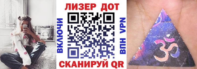 Наркотические марки 1,5мг Домодедово
