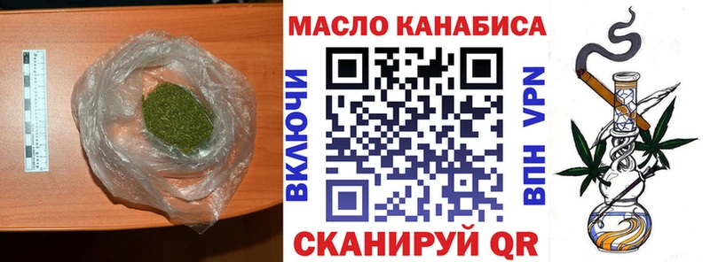 ТГК жижа Домодедово