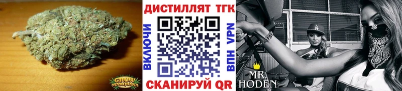 как найти наркотики  Домодедово  Дистиллят ТГК вейп 