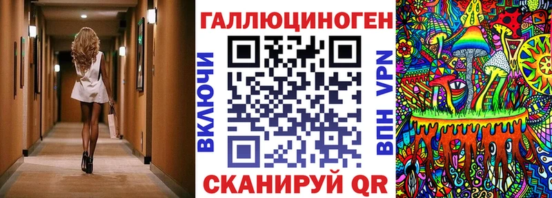 Псилоцибиновые грибы Psilocybe  купить закладку  дарк нет телеграм  Домодедово 