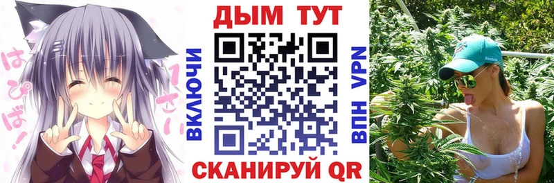 цена Домодедово Марихуана OG Kush