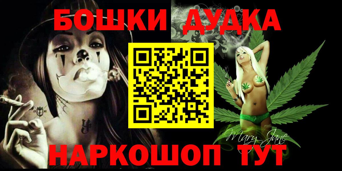 Шишки марихуана White Widow Домодедово