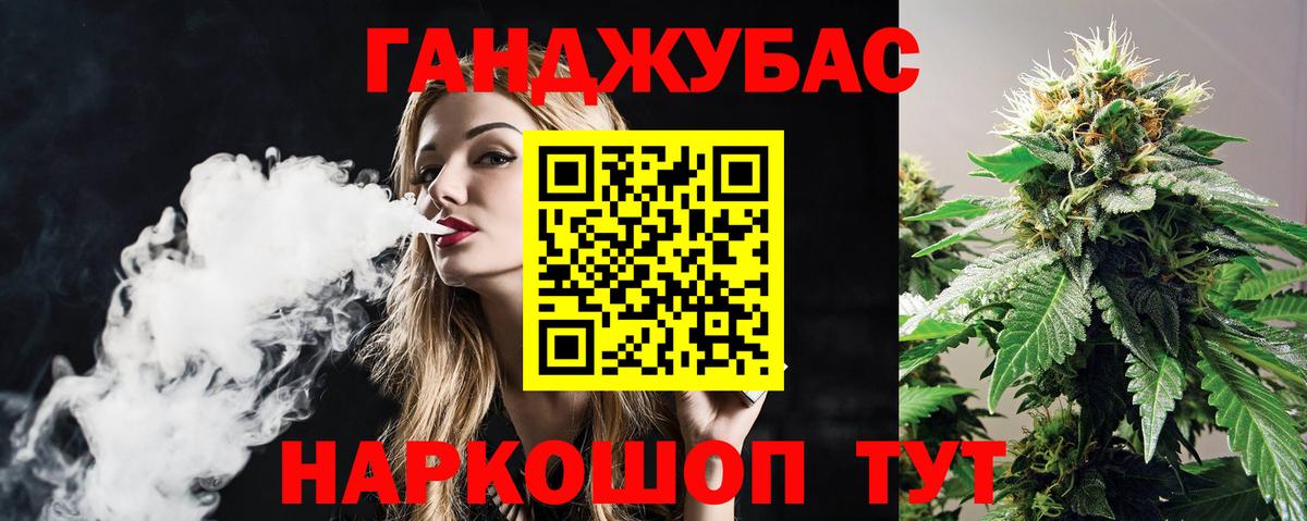 Каннабис OG Kush Домодедово