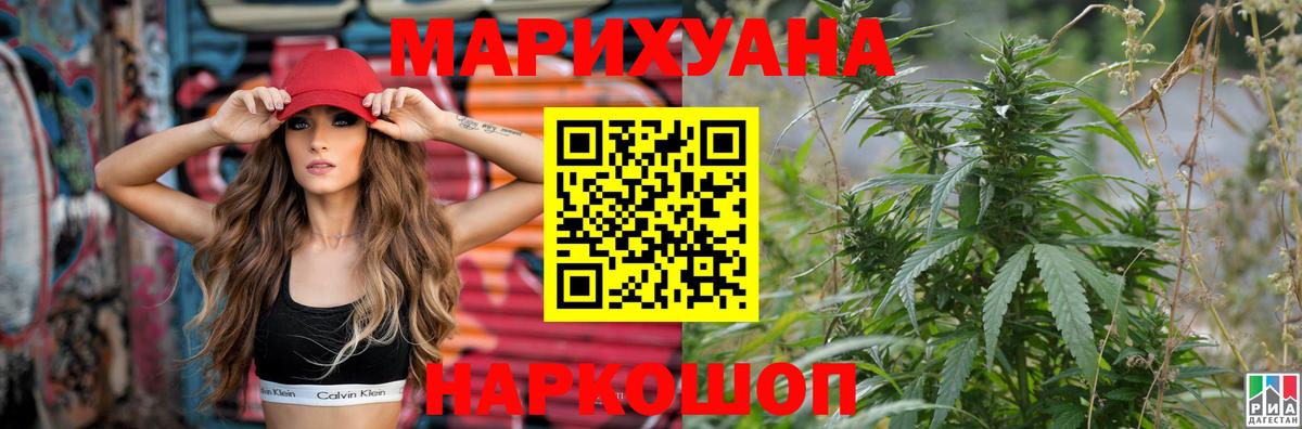 Шишки марихуана планчик  Марихуана Amnesia  Каннабис VHQ  Домодедово 